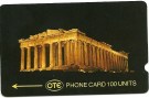 Παρθενων μαγνητικη Νο. 4
